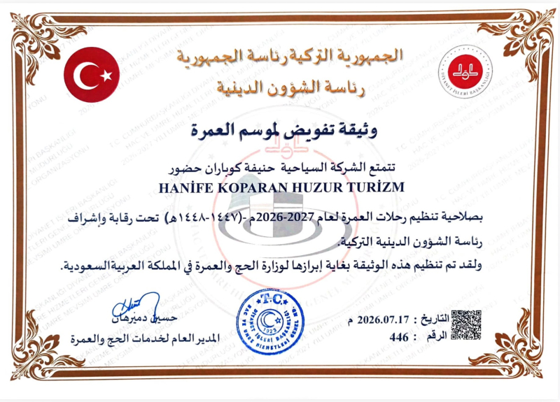 Diğer